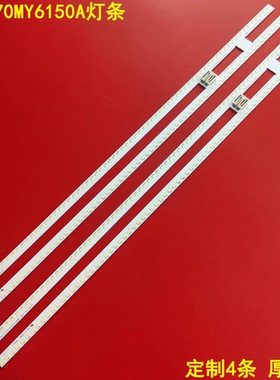 适用夏普LCD-70MY6150A灯条70SU675A 70SU676A LCD-70SU678A背光