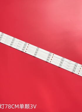 适用飞利浦40PFF5021/T3灯条T4012M3 DLED40GC 4X9 1003背光