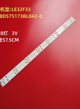 熊猫LE32F33 灯条 31-315-316-12 PB08D575173BL042-0液晶背光