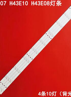 适用海尔H43E07 H43E10 H43E08灯条CRH-F43TS353504105BA-REV1.1