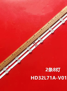 适用万佳CF-32FA9灯条HY-AB320A3 B3582851背光灯8灯2条LED电视机