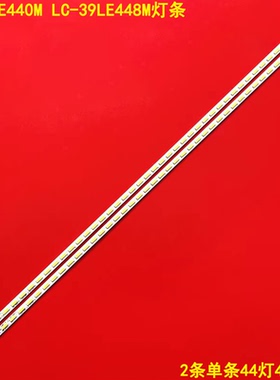 适用夏普LC39LE440M LC-39LE448M灯条LED-BAR_L LED-BAR_LR CEN92