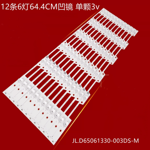 海信LED65EC680US灯条背光灯条