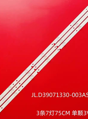 适用海信LED39N2600灯条JL.D39071330-003AS-M背光灯003CS-M灯条