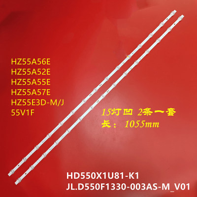 海信HZ55A56E液晶灯条