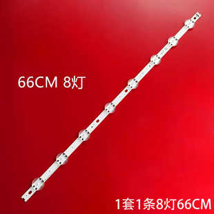 适用8灯32寸LG灯条32 V17 ART3 2855A 6916L-2855B HC320DXN LC32