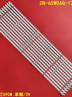 适用全新65寸灯条ZN-65W06G-12 80504 V2.1-0H KM-6501背12条6灯