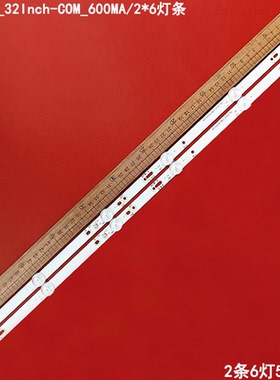 32寸CN_32Inch-COM_600MA/2*6灯条ZG.NH.3200601Z02 2X6灯RSD3B2