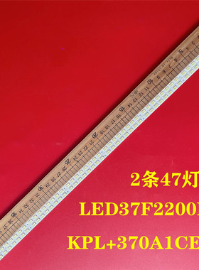 适用康佳 LED37F2200NE LED37MS92C灯35015675 KPL+370A1CE10铝板