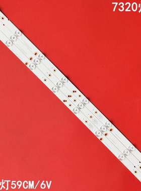 适用金正HPP锋派7320灯条TB32D08-ZC21F-01 TB32D08-ZC14F-01液晶