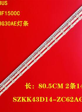 适用康佳LED43US LED43F1500C LED43G30AE灯条SZKK43D14-ZC62AG