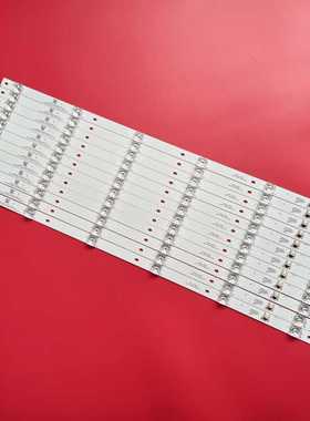 适用康佳LED65F1 LED65GM1 LED65X7 LED65T68灯条LED65K7200 3502