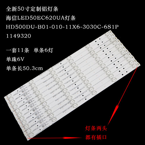 液晶电视LED背光铝板测试推荐
