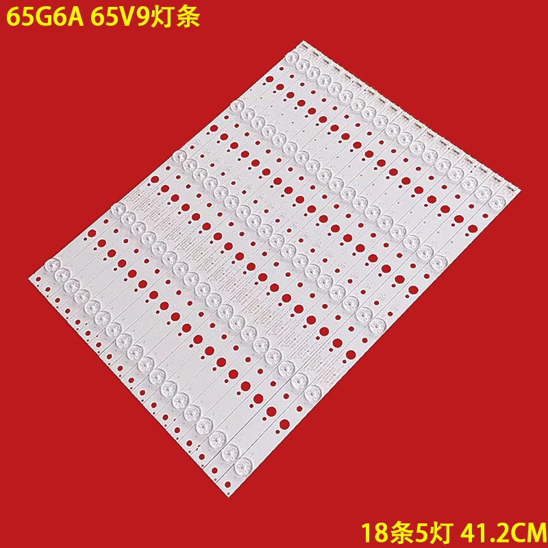 创维65G6A/V9E灯条65V9灯条