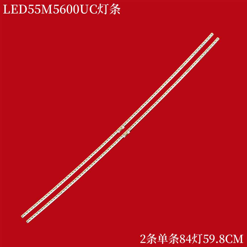 海信LED55M5600UC灯条