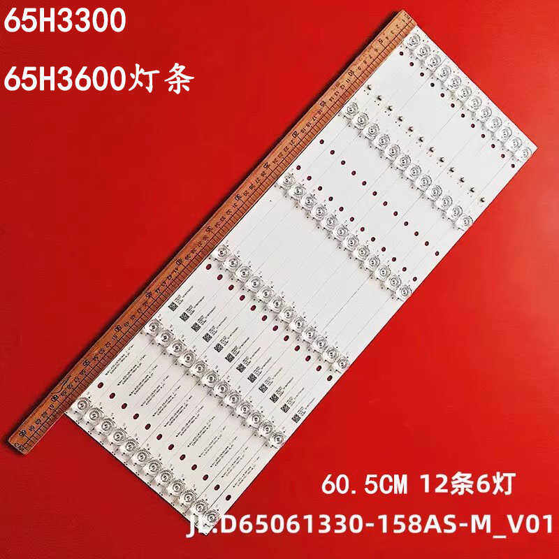 先科65T6600液晶背光灯条