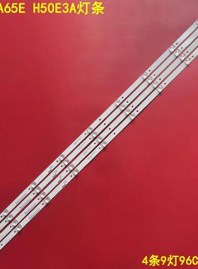 适用海信HZ50A65E灯条H50E3A灯条LB50095 JL.D50091330-003ES-M_V