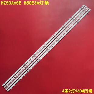 适用海信HZ50A65E灯条H50E3A灯条LB50095 JL.D50091330-003ES-M_V