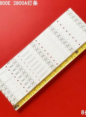 适用TCL L40F1800E 2800A液晶灯条乐华40H100 0EM40LB01-LED3030