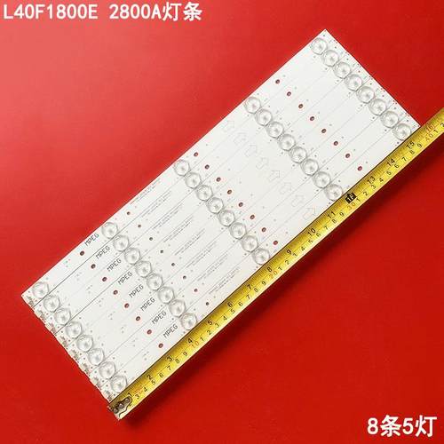 TCLL40F1800E2800A灯条