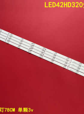 适用海尔LED42HD320灯条HL-10400A28-1001S-01 ZDCX39D10-ZC14FG
