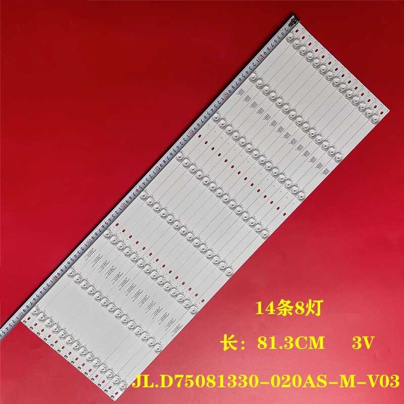 海尔75T82灯条3P75P3011-A0