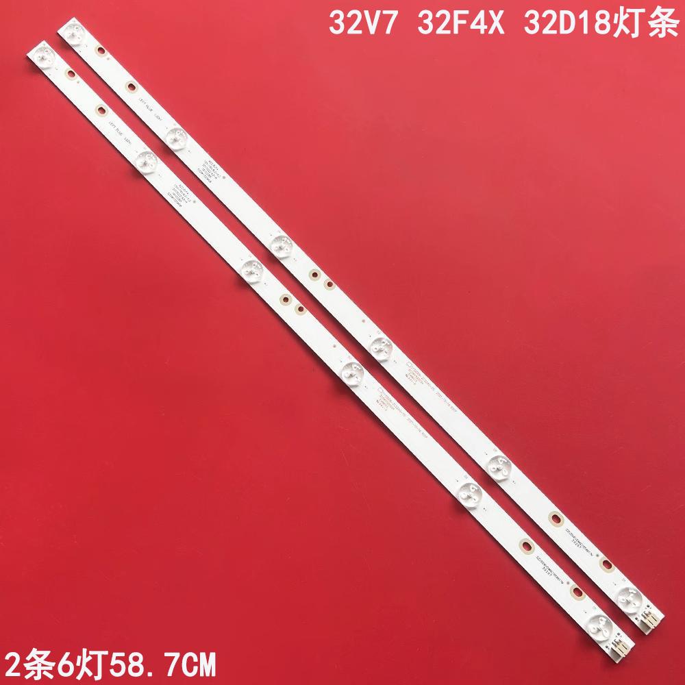 熊猫32V732F4X32D18灯条