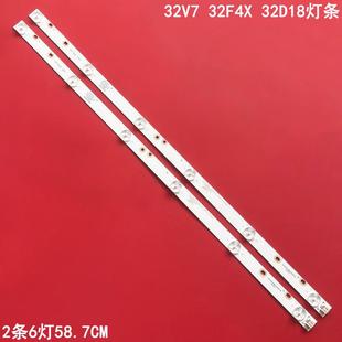 适用熊猫32V7 32F4X 32D18灯条XMNJ32D06-ZC22AG-03E 303XM3200灯