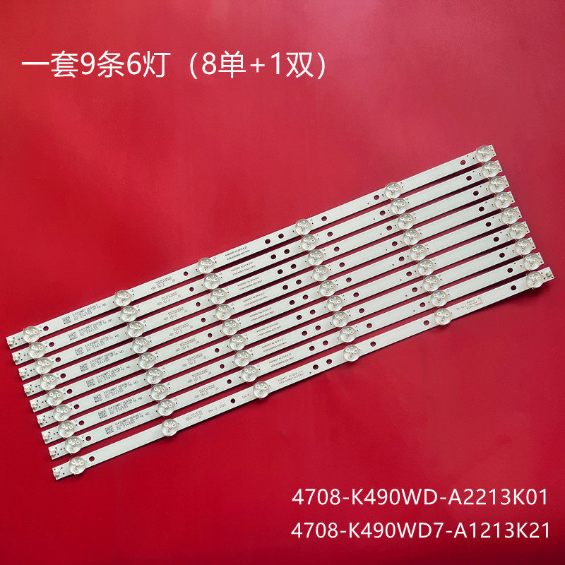 飞利浦49PFF5455/T3灯条