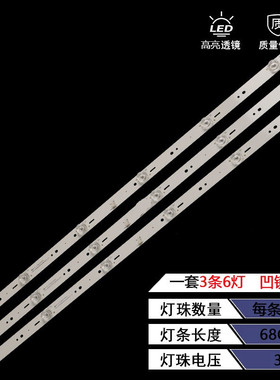 适用长虹39E8灯条Y154-L05-H-202A4 CRH-Z39E83030060308F RE