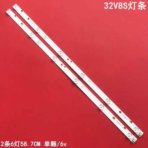 熊猫32V8S液晶背光灯条