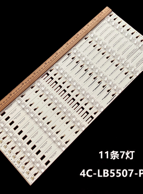适用TCL L55M90-UD灯条4C-LB5507-PF3 LED_55M90 20141215 ILJIN