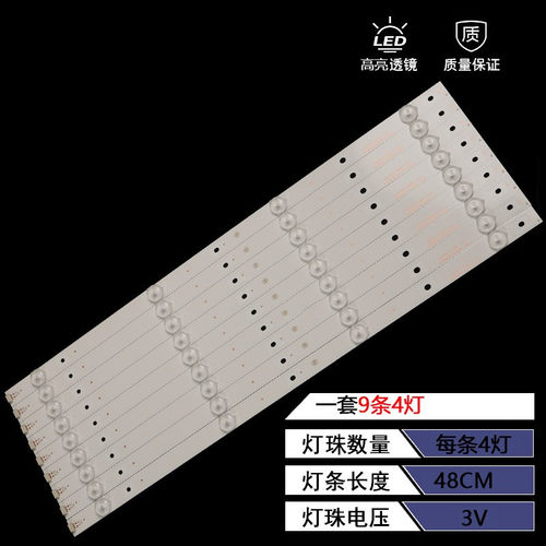 LED48EC520UALED48K300U灯条