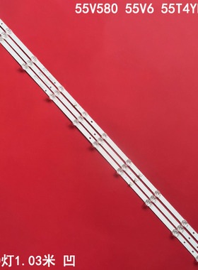 适用TCL 55V580 55V6 55T4YP灯条55D10 55HR330M10A0 V0电视3条10