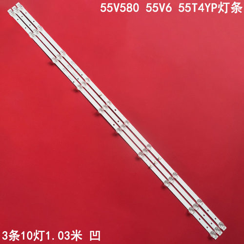 TCL55V58055V655T4YP灯条
