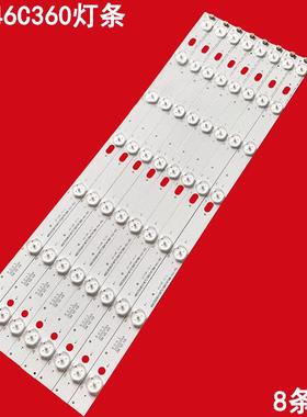 适用乐华LED46C360灯条JS-LB-D-JP46D7-071CBAC RF-A1460B32-0701