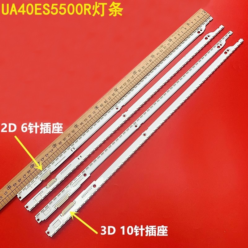 三星UA40ES5500R背光灯条