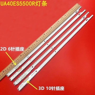 三星UA40ES5500R背光灯条