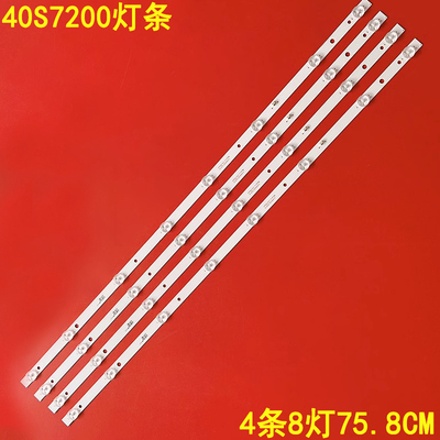 日松40S7200液晶背光灯条
