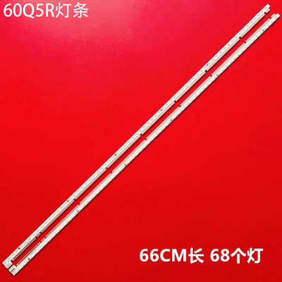 长虹60Q5R液晶背光灯条