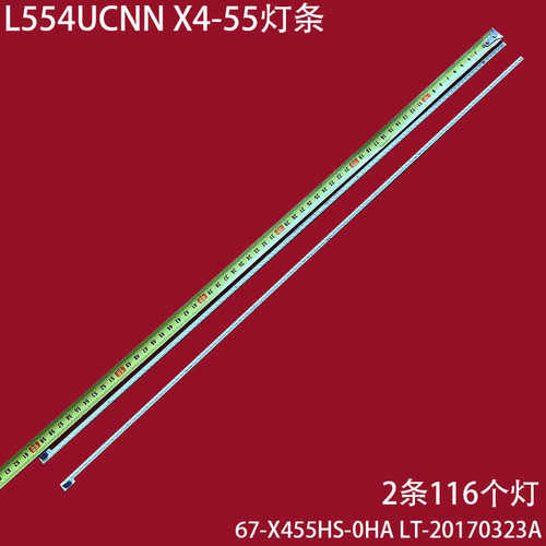 乐视L554UCNNX4-55液晶背光灯条