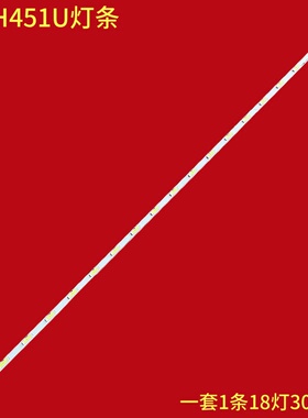 适用24LH451U灯条V236B1-LE2-TREM11 24寸LED灯条 V236BJ1-LE2屏