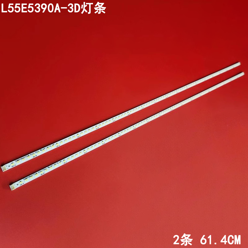 TCLL55E5390A-3D灯条