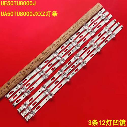 三星UE50TU8000JUA50TU8000灯条