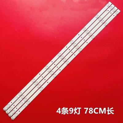 适用TCL L40F1880E 乐华40L21 40H220灯条CRH-K3953535T040942U