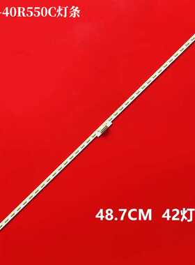 适用索尼KDL-40R550C KDL-40W700C灯条 LM41-00111A NS5S400VND02