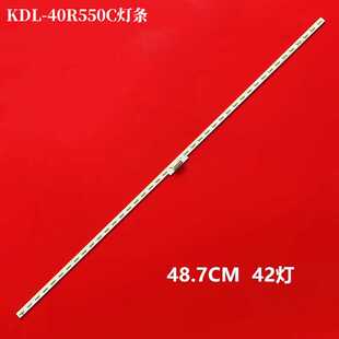 适用索尼KDL-40R550C KDL-40W700C灯条 LM41-00111A NS5S400VND02
