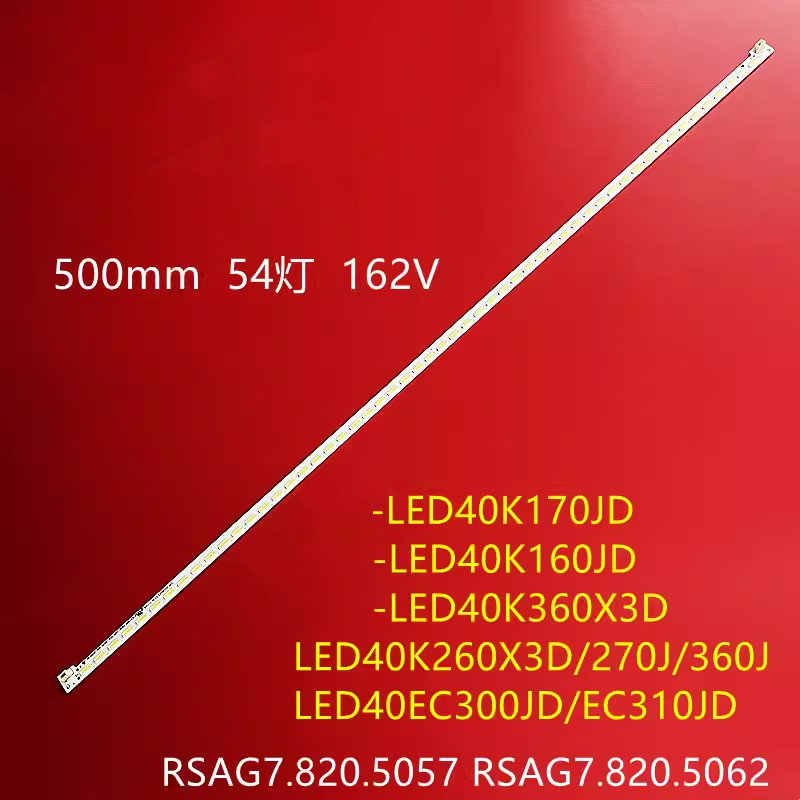 海信LED40K360X3DLED40K170JD