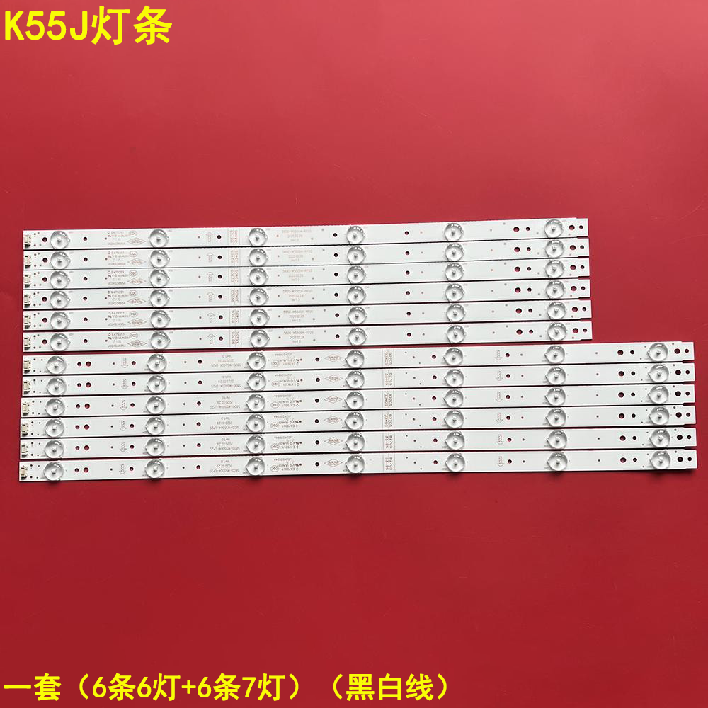 酷开K55J灯条创维55X5E液晶背光