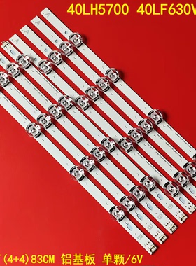 适用LG 40寸灯条LG DRT 3.0SVL400 40LH5700 40LF630V 6916L-088